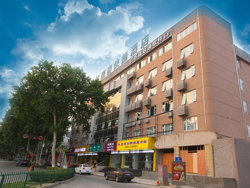 Greentree Inn Jiangsu Zhenjiang Jiangsu Science And Technology University Youth Square Express Hotel หยางโจว ภายนอก รูปภาพ